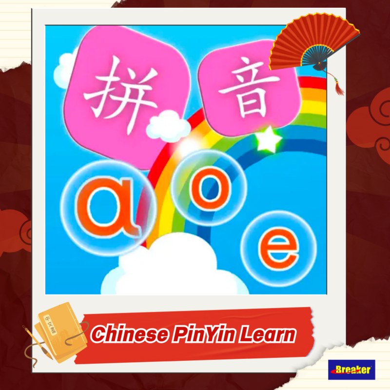 แอปพลิเคชัน Chinese PinYin Learn